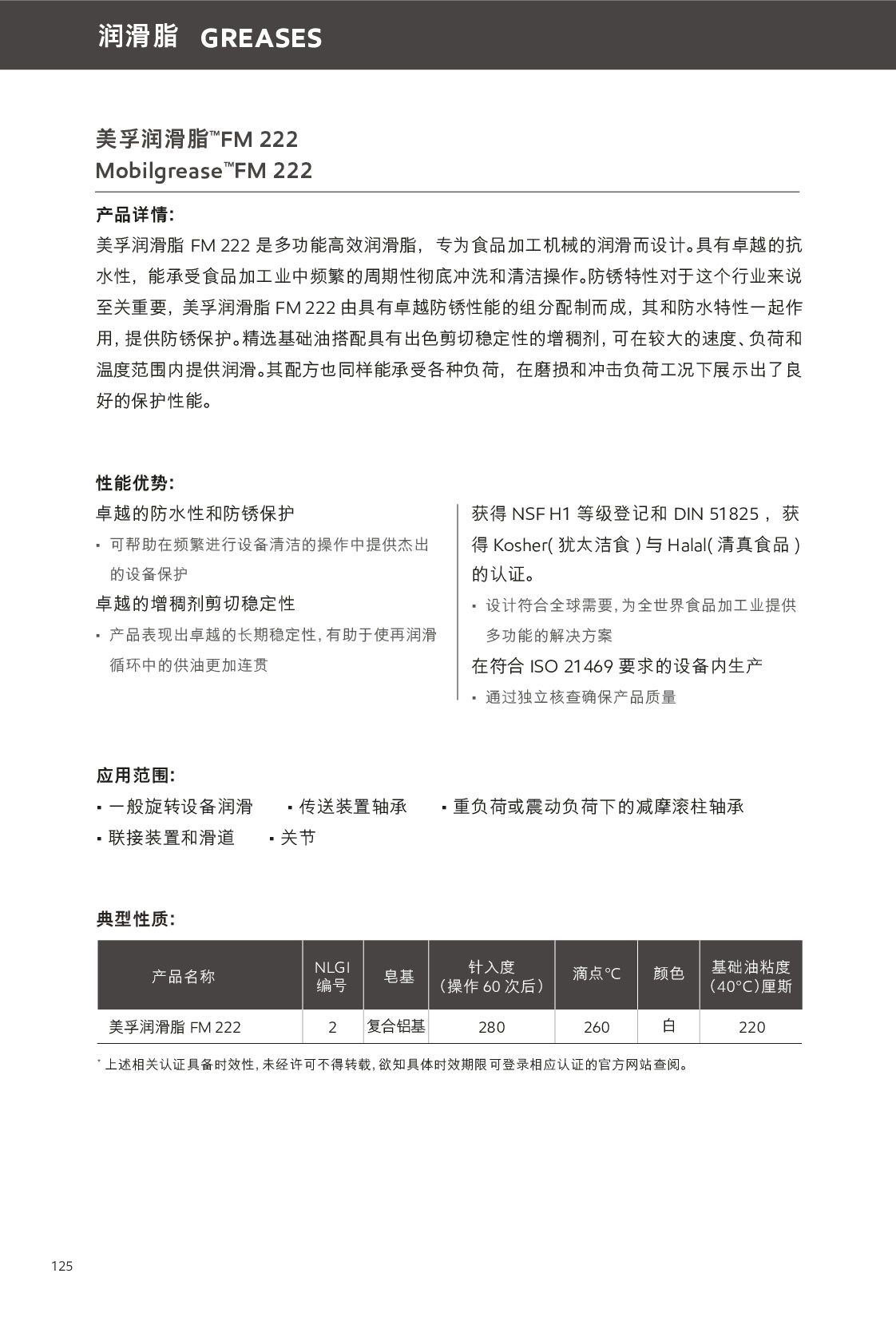 �c���鿴Ԕ����Ϣ<br>��(bi��o)�}������֬ ��x�Δ�(sh��)��291