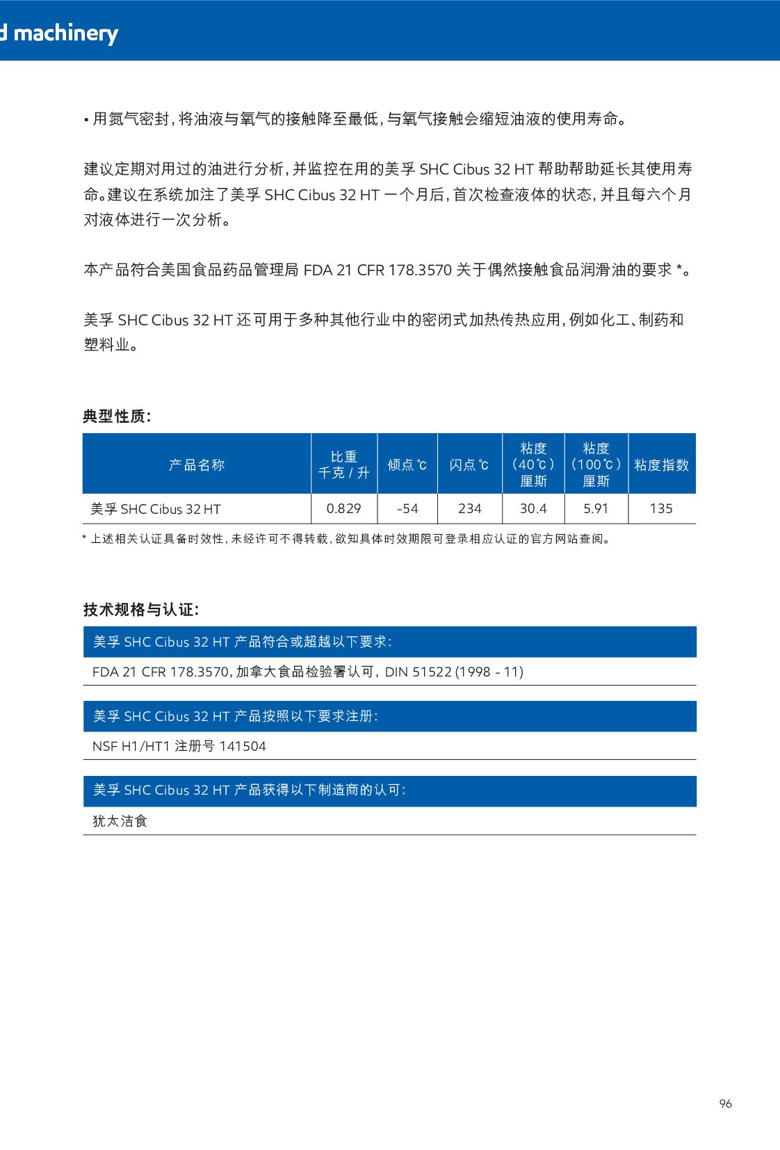 �c���鿴Ԕ����Ϣ<br>���}��ʳƷ�CеNSF H1ע�ԝ����� ��x�Δ���712