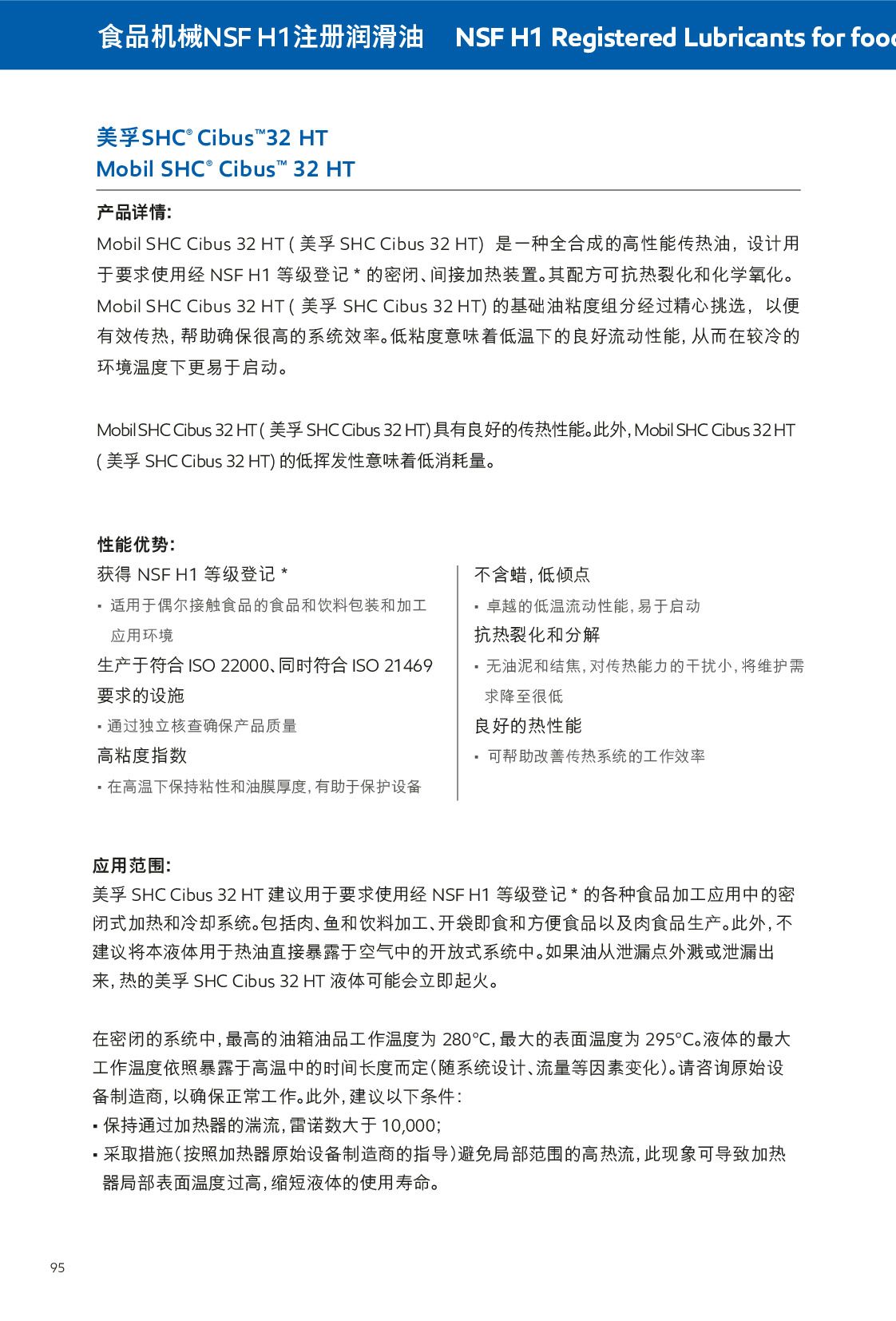 �c���鿴Ԕ����Ϣ<br>���}��ʳƷ�CеNSF H1ע�ԝ����� ��x�Δ���725