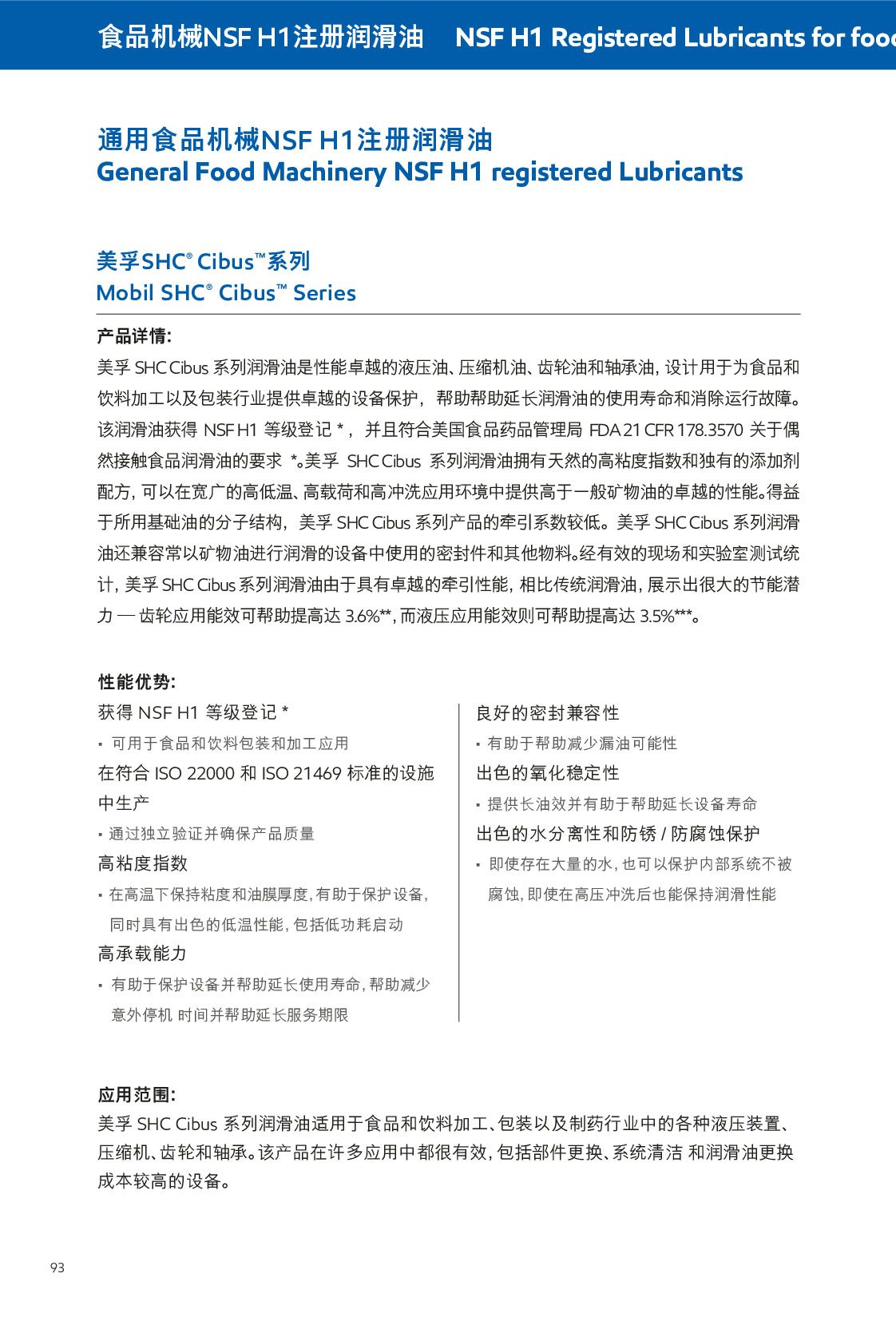 �c���鿴Ԕ����Ϣ<br>���}��ʳƷ�CеNSF H1ע�ԝ����� ��x�Δ���799