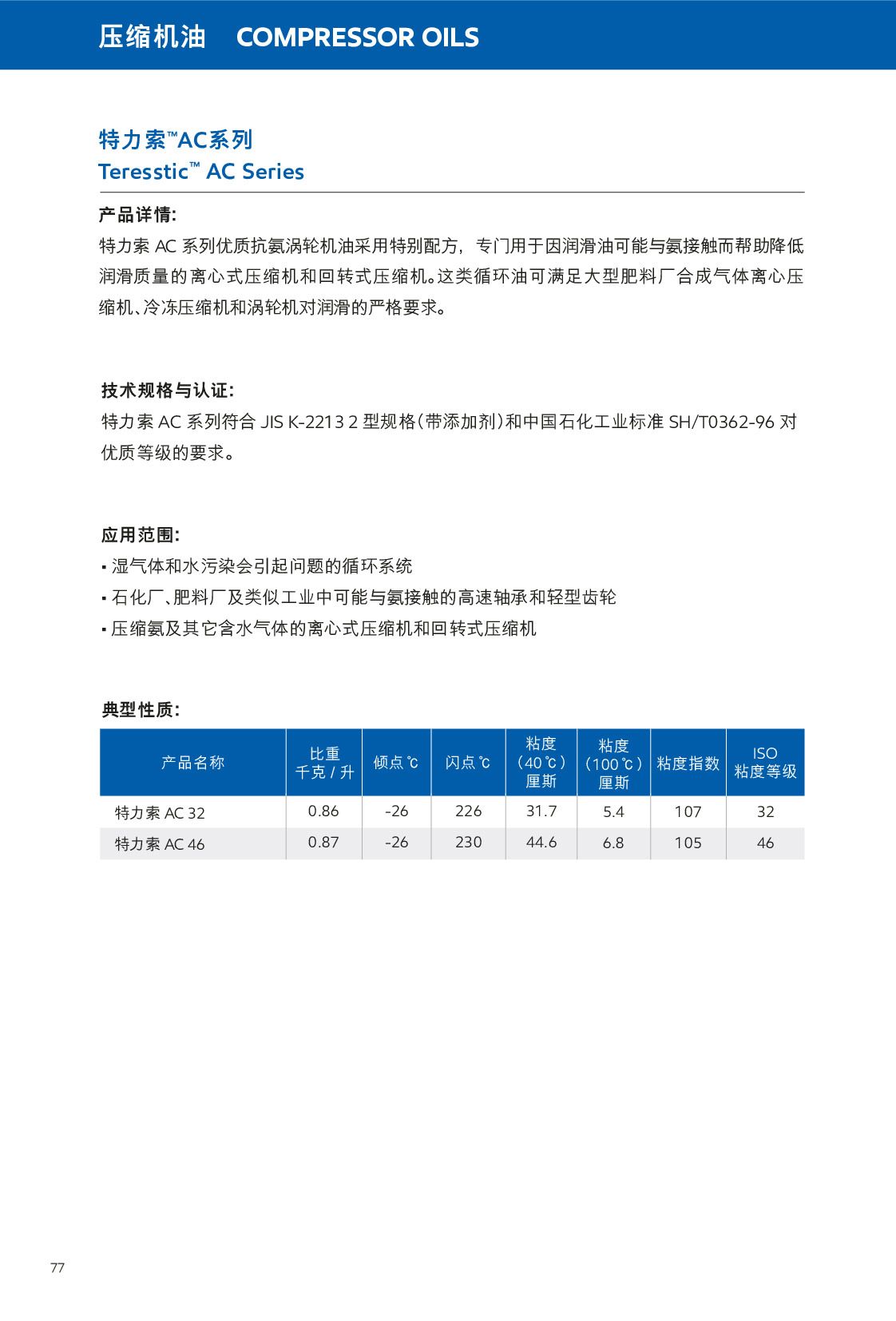 �c���鿴Ԕ����Ϣ<br>���}�����s�C�� ��x�Δ���773