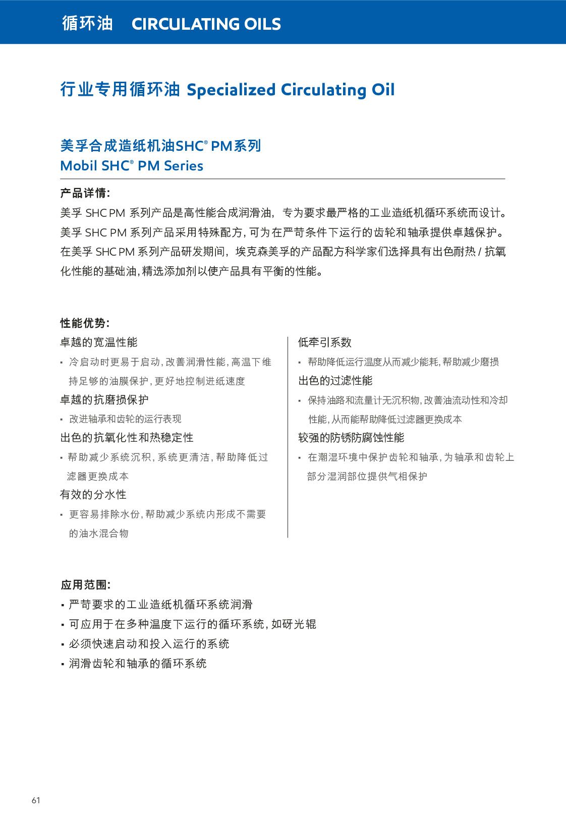 �c���鿴Ԕ����Ϣ<br>���}��ѭ�h(hu��n)�� ��x�Δ�(sh��)��432