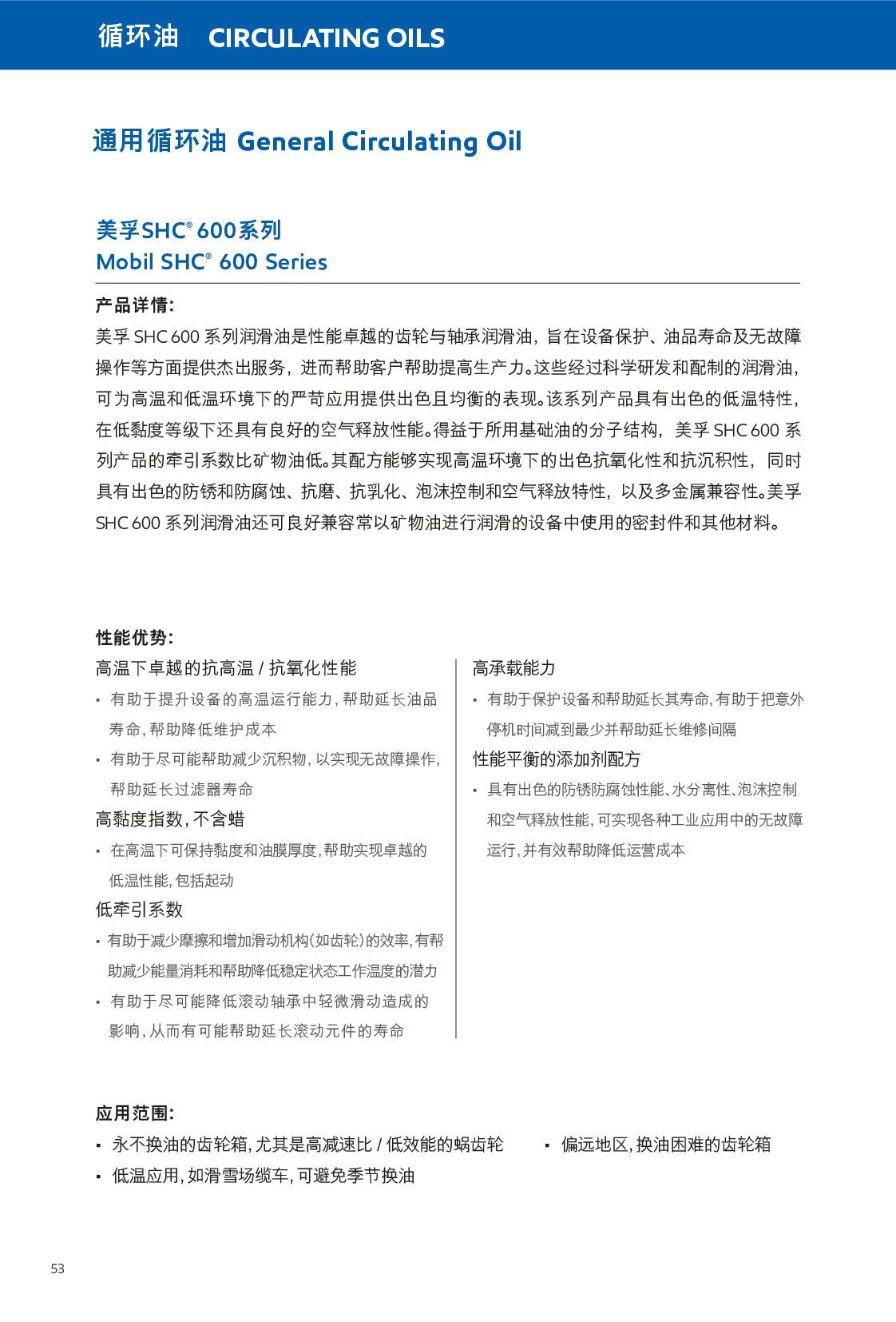 �c���鿴Ԕ����Ϣ<br>���}��ѭ�h(hu��n)�� ��x�Δ�(sh��)��467