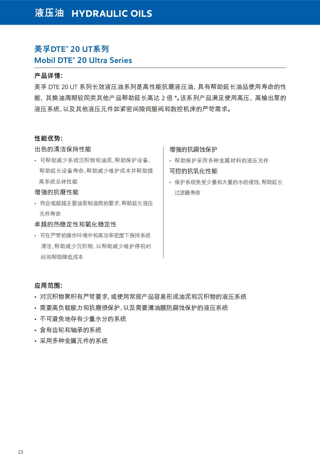 �c���鿴Ԕ����Ϣ<br>��(bi��o)�}��Һ���� ��x�Δ�(sh��)��590